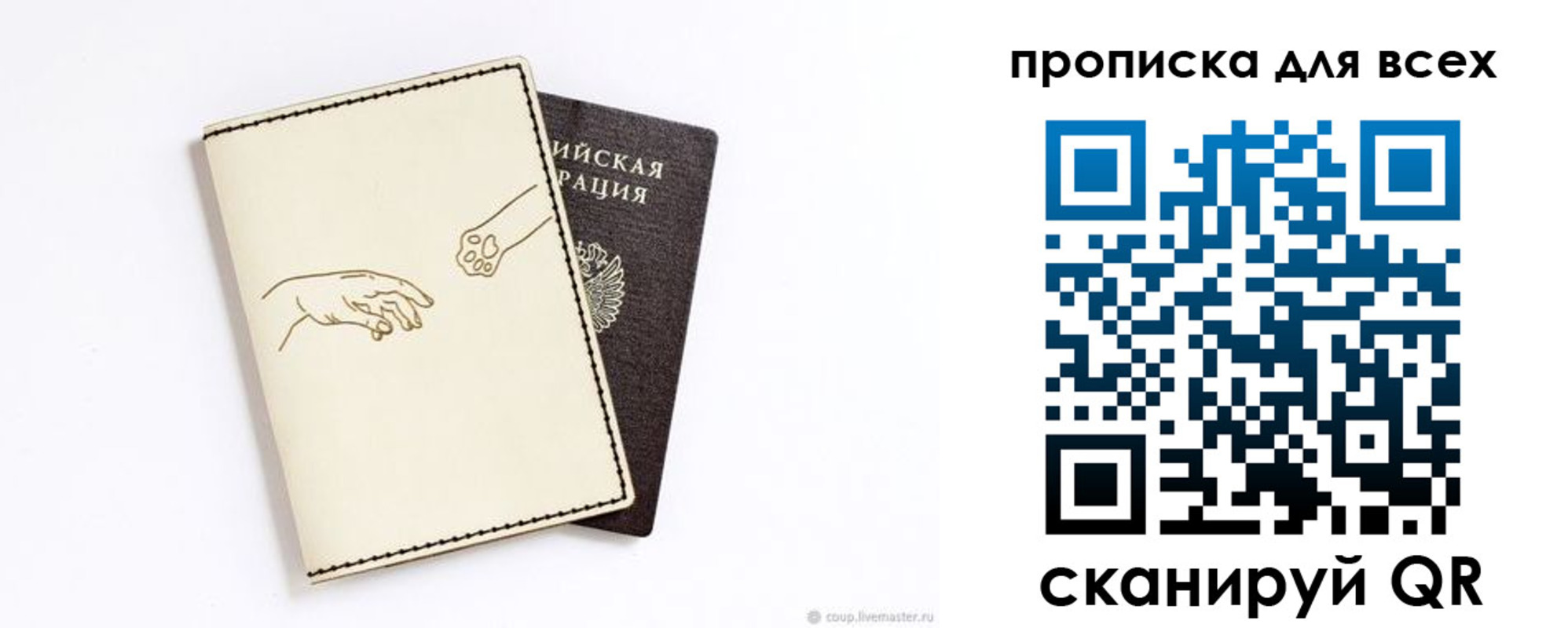 регистрация в Нягани