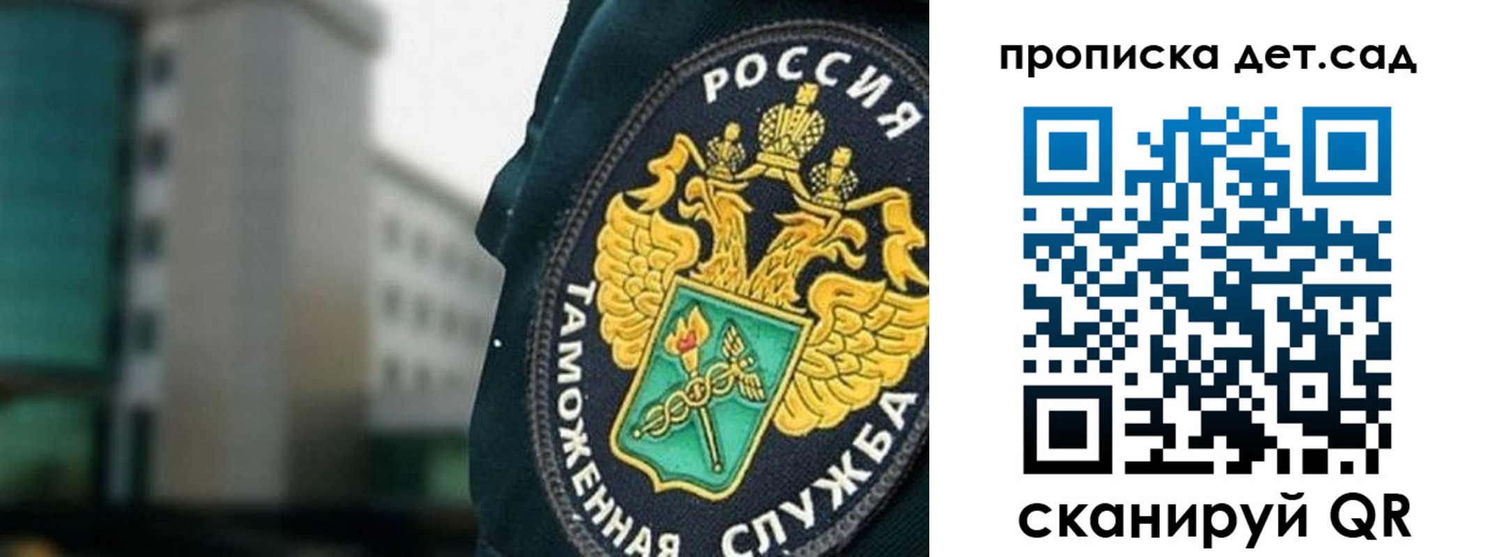 прописка паспорт в Нягани