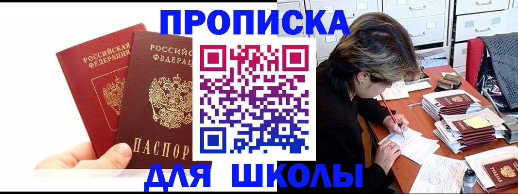 временная регистрация гарантия в Нягани