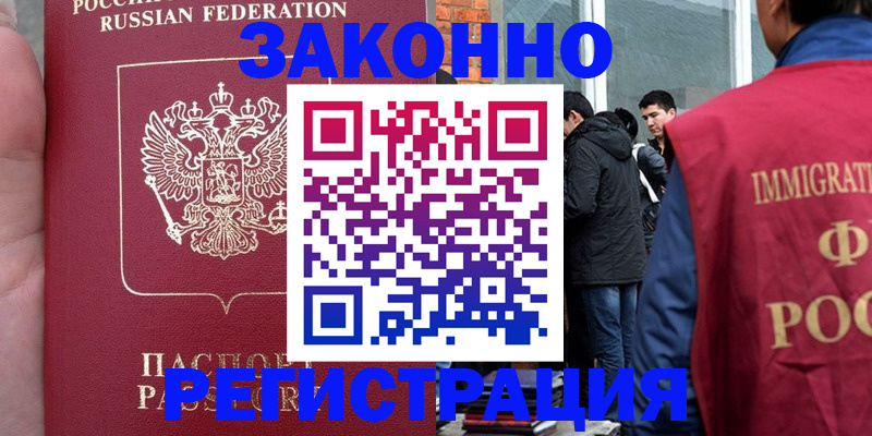 прописка для кредита в Нягани