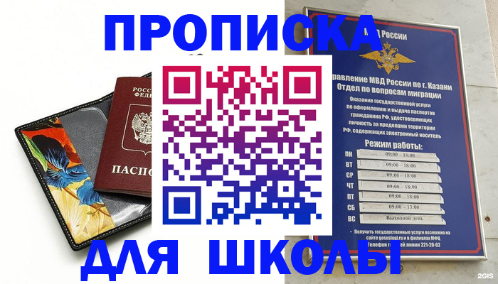 регистрация для дет. сада в Нягани